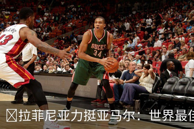 ​拉菲尼亚力挺亚马尔：世界最佳无争议，比第2名高出一大截