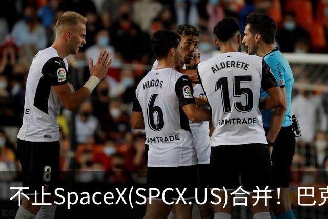 不止SpaceX(SPCX.US)合并！巴克莱：特斯拉(TSLA.US)还有多重上行逻辑，目标价看至450美元