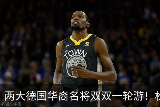 两大德国华裔名将双双一轮游！松岛辉空赢得磕磕绊绊，韩莹被复仇