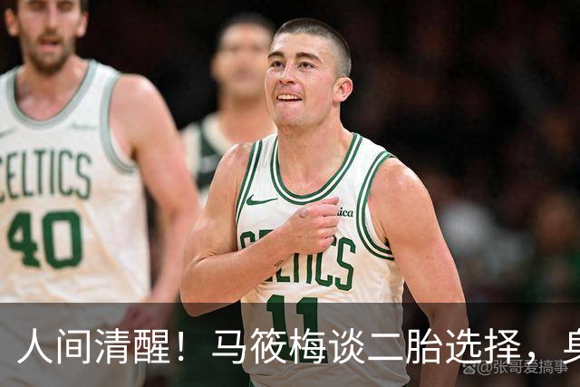 人间清醒！马筱梅谈二胎选择，身边好友普遍只养一个，自己已有三个，更看重好好陪伴