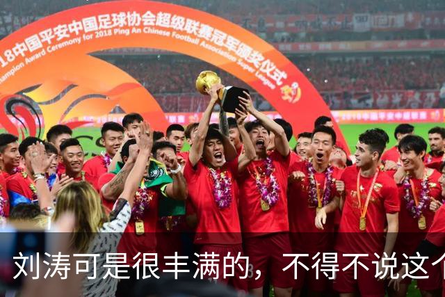 刘涛可是很丰满的，不得不说这个男的能抱起来还是有力气的