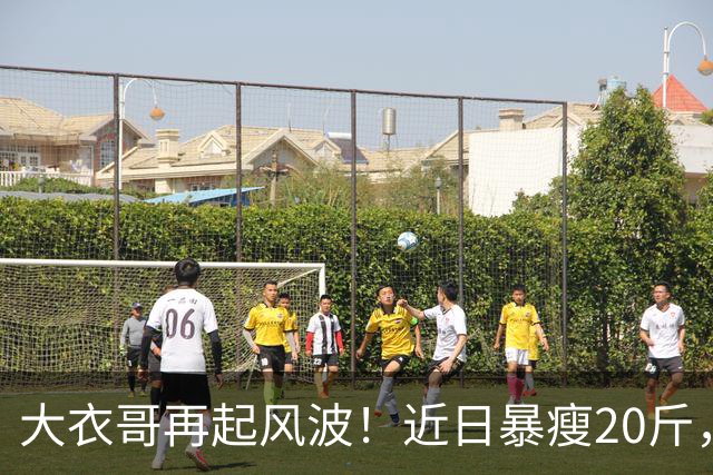 大衣哥再起风波！近日暴瘦20斤，迎来“救兵”：山东媒体记者力挺采访，引发巨大争议