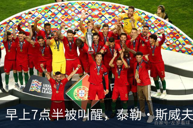 早上7点半被叫醒，泰勒·斯威夫特当场爆了句粗口