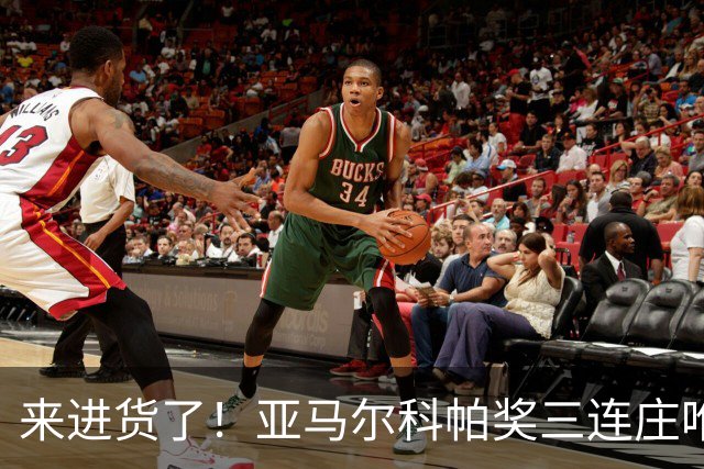 来进货了！亚马尔科帕奖三连庄唯一卫冕，才19岁明年还有评奖机会