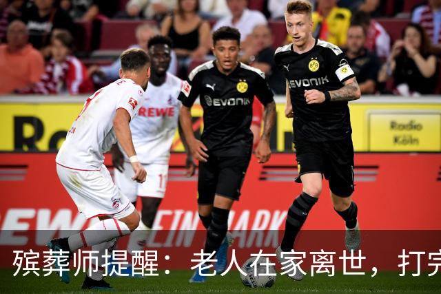 殡葬师提醒：老人在家离世，打完120后，千万别漏掉这3个关键动作