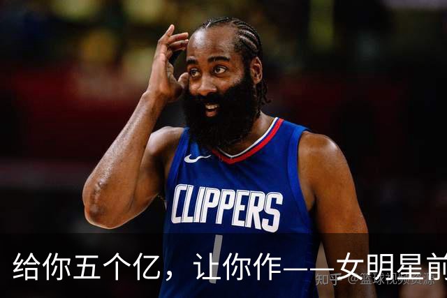 "给你五个亿，让你作"——女明星前夫年度最讽刺的破产宣言