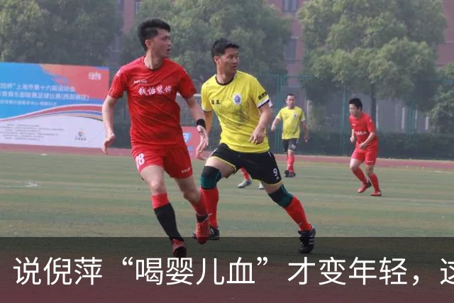说倪萍“喝婴儿血”才变年轻，这话编得离谱，法律上算什么事？