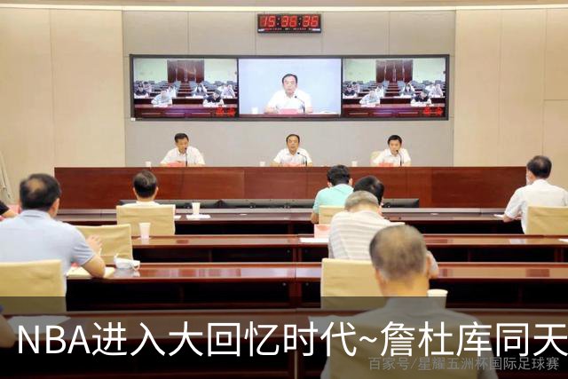 NBA进入大回忆时代~詹杜库同天赢球：老詹两双 库里44+8+6 KD18分